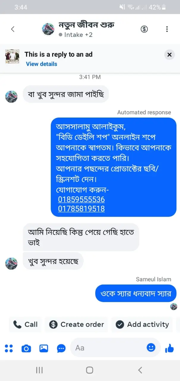 WhatsApp Image 2026-01-31 at 11.30.56 PM (1)