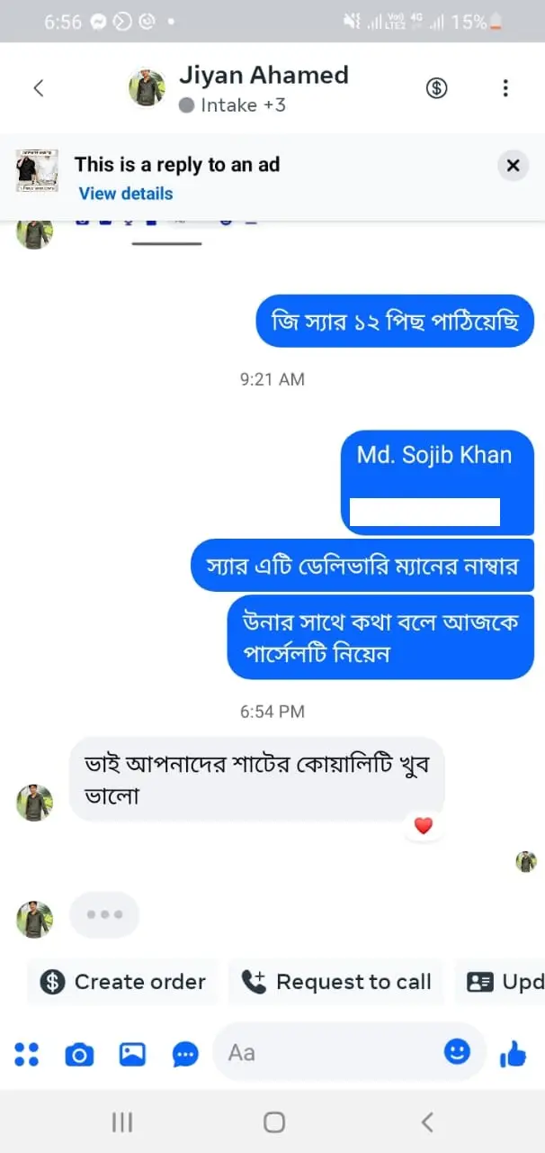 WhatsApp Image 2026-01-31 at 11.30.57 PM (2)