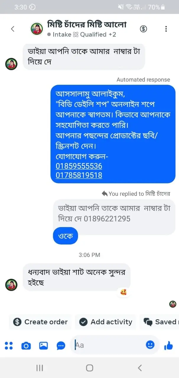 WhatsApp Image 2026-01-31 at 11.30.57 PM